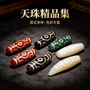 正宗藏式天珠口碑排名，选购参考榜单