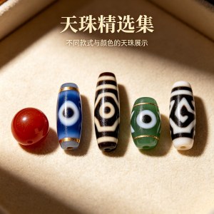 玻璃树脂假天珠辨别教程，材质识破假货