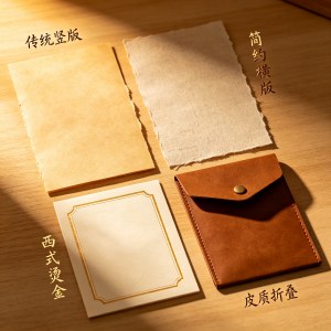 民国文人信札大众收藏口碑清单,结合市场反馈筛选高性价比藏品