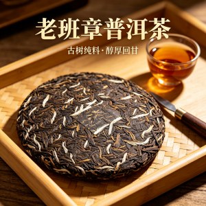 预算一千元内,选普洱茶记住三个标准